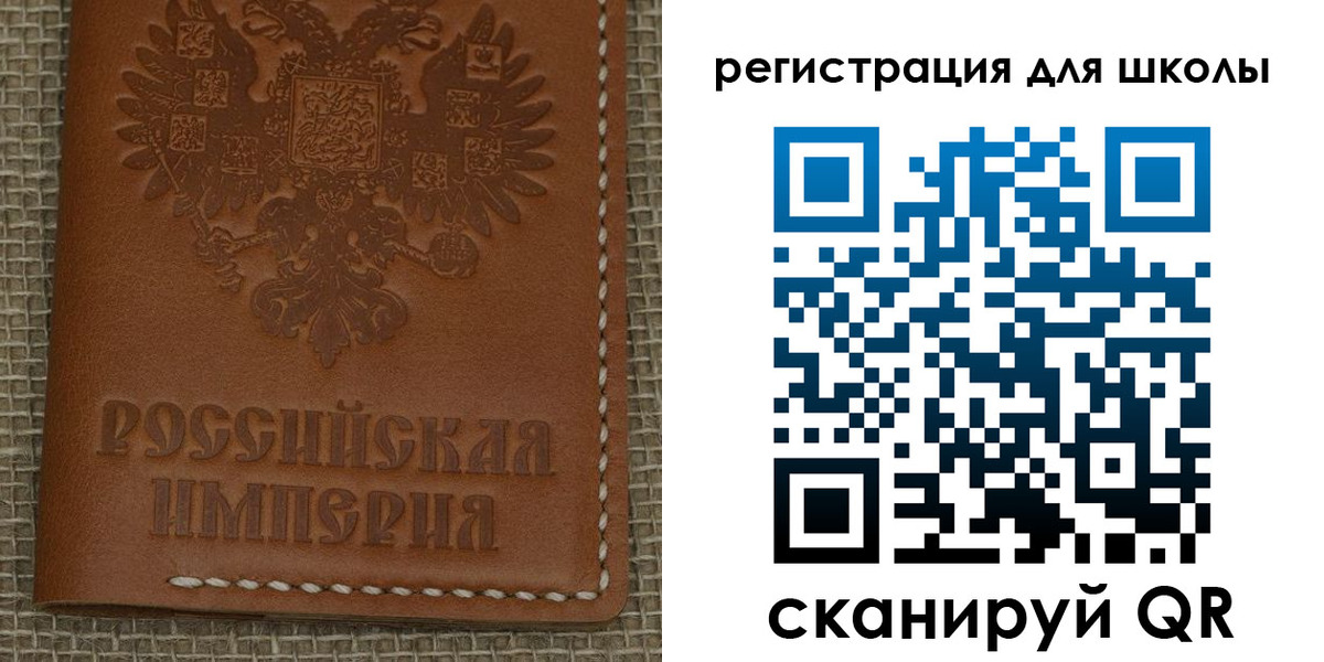 прописка в Сураже