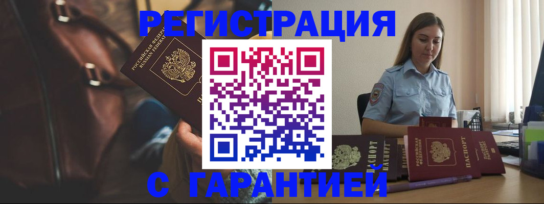 регистрация для дет. сада в Сураже