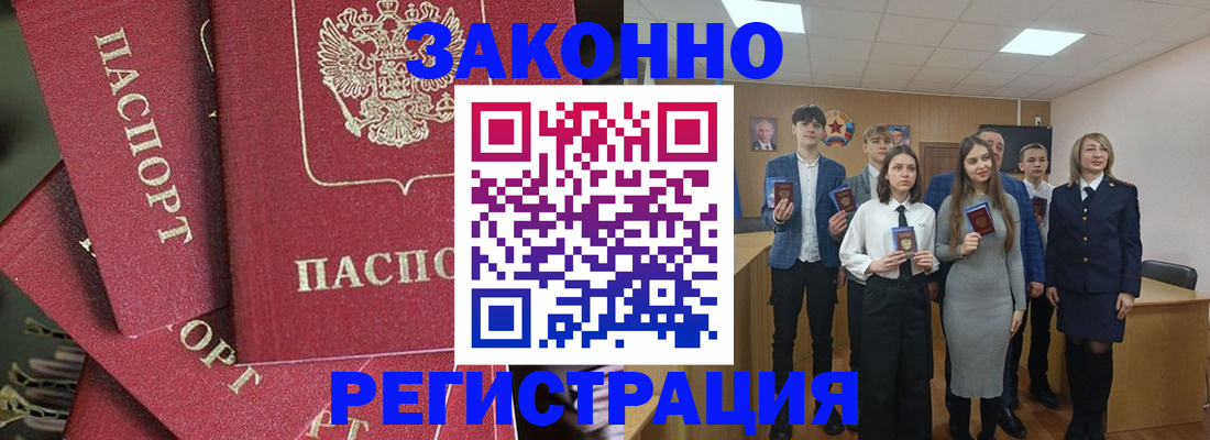 найти адрес прописки в Сураже